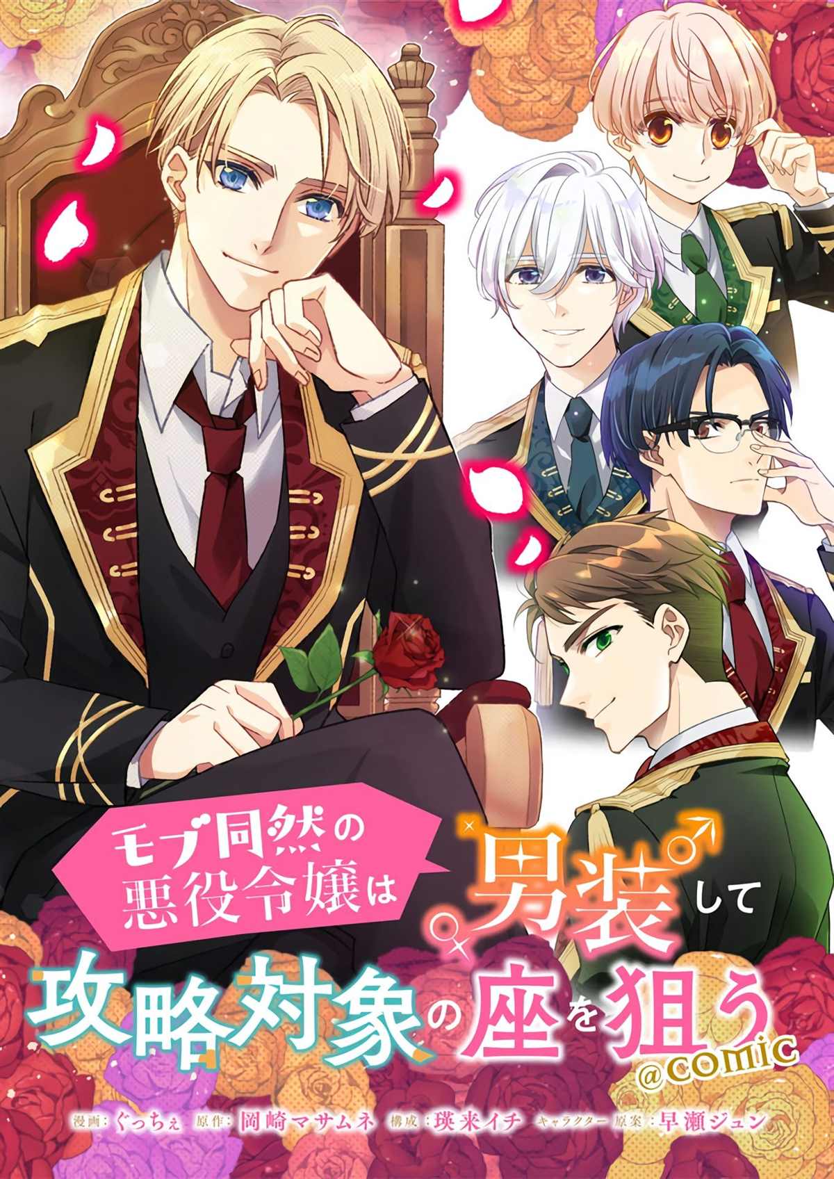 第1话0