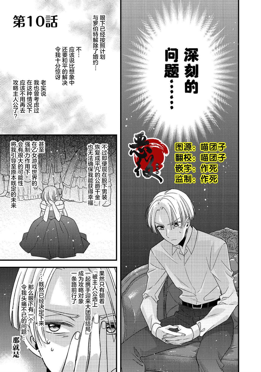 第10话0
