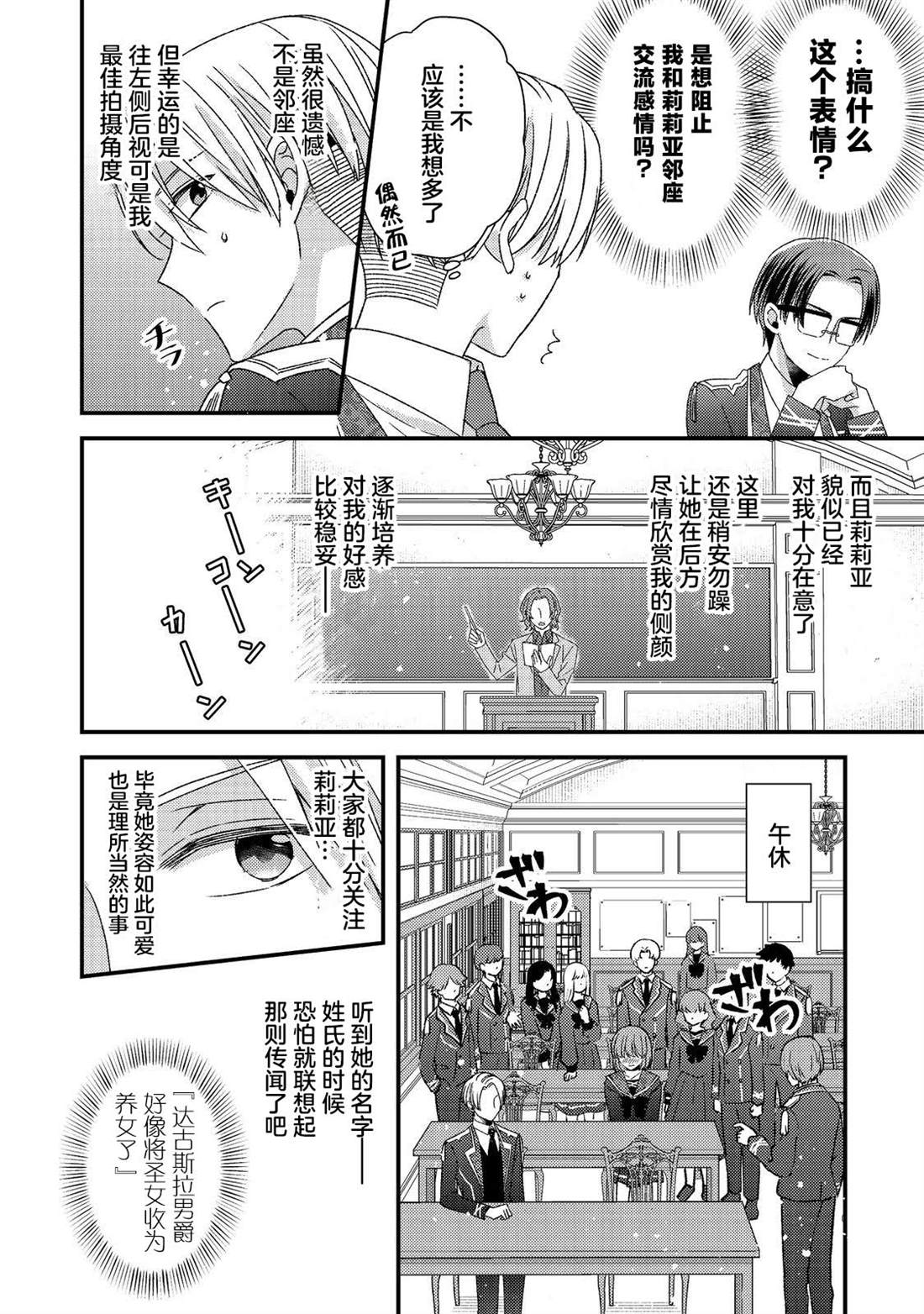 第10话27