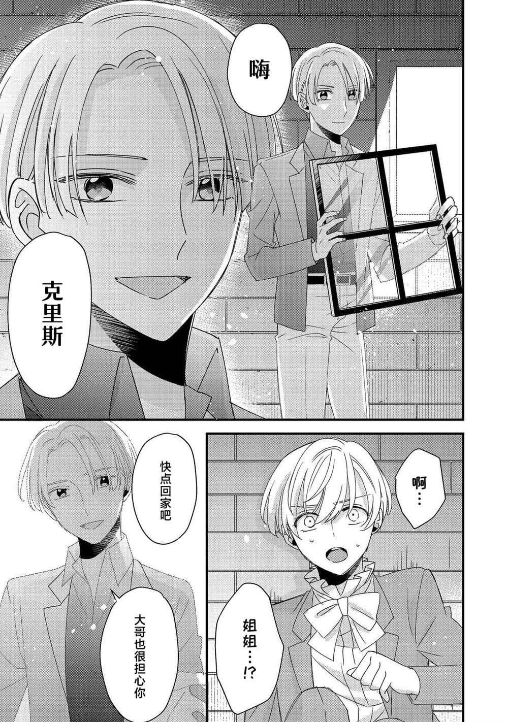 第8话14