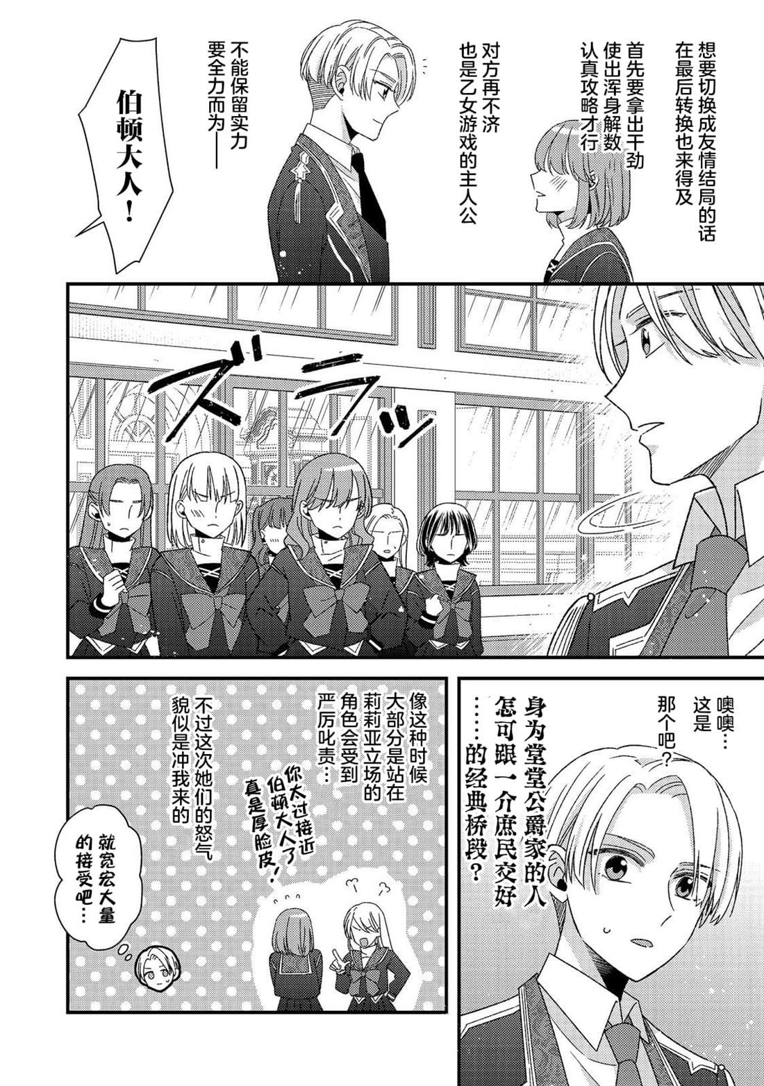 第11话23