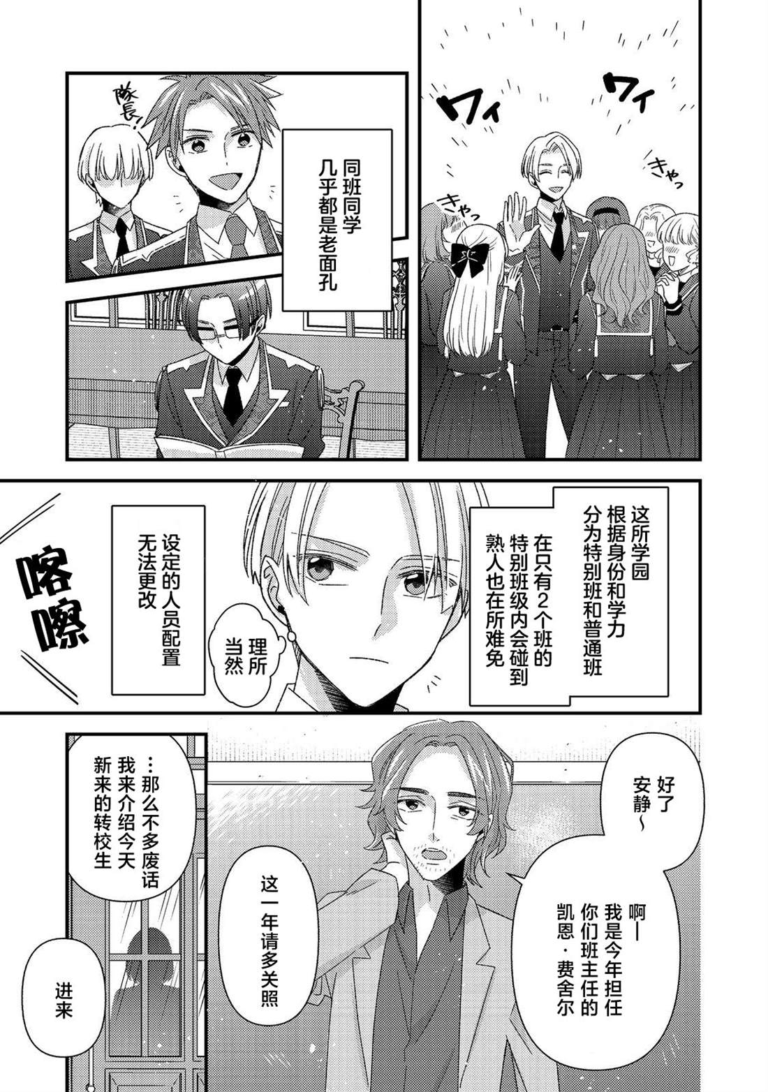 第10话22