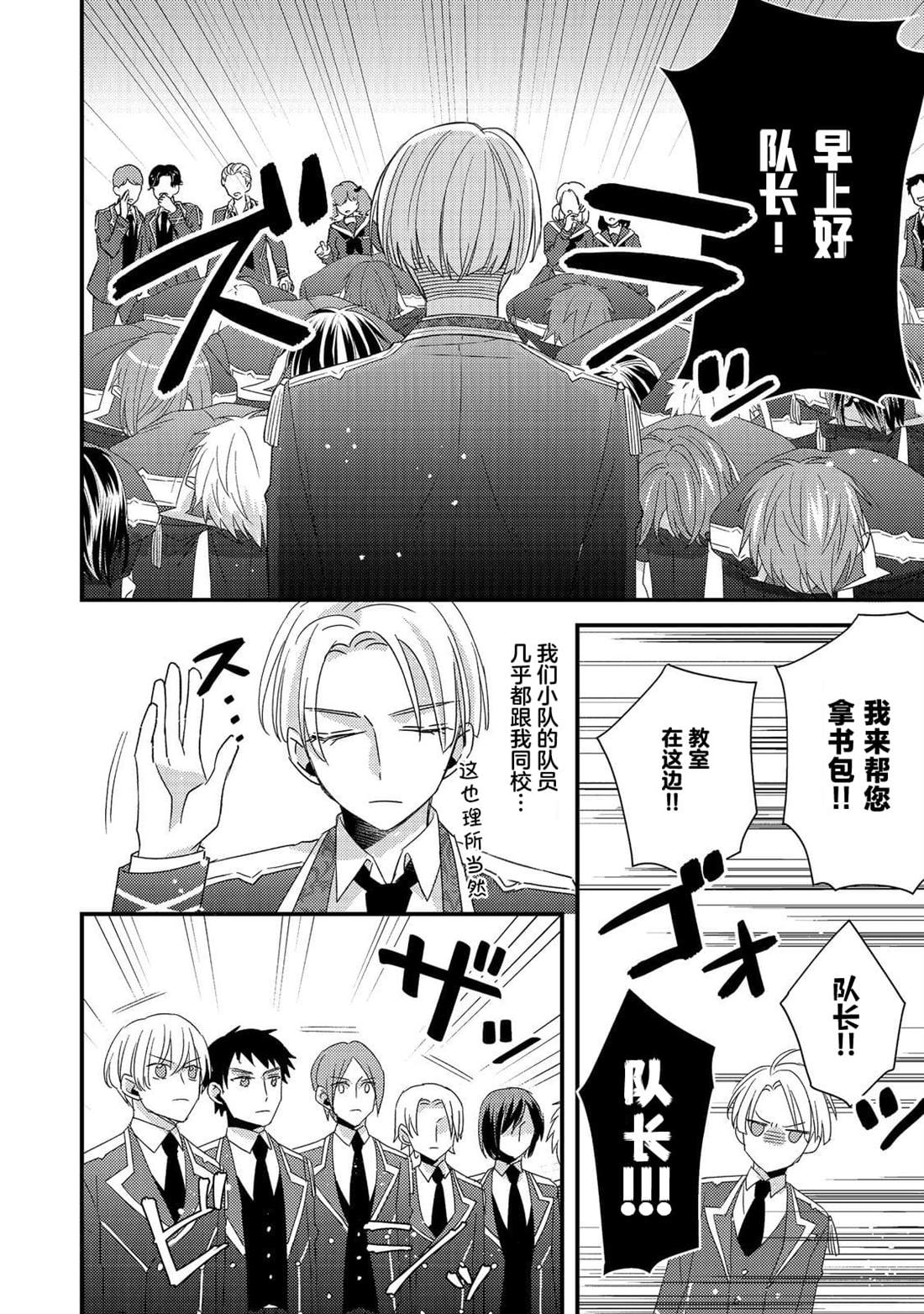 第5话1