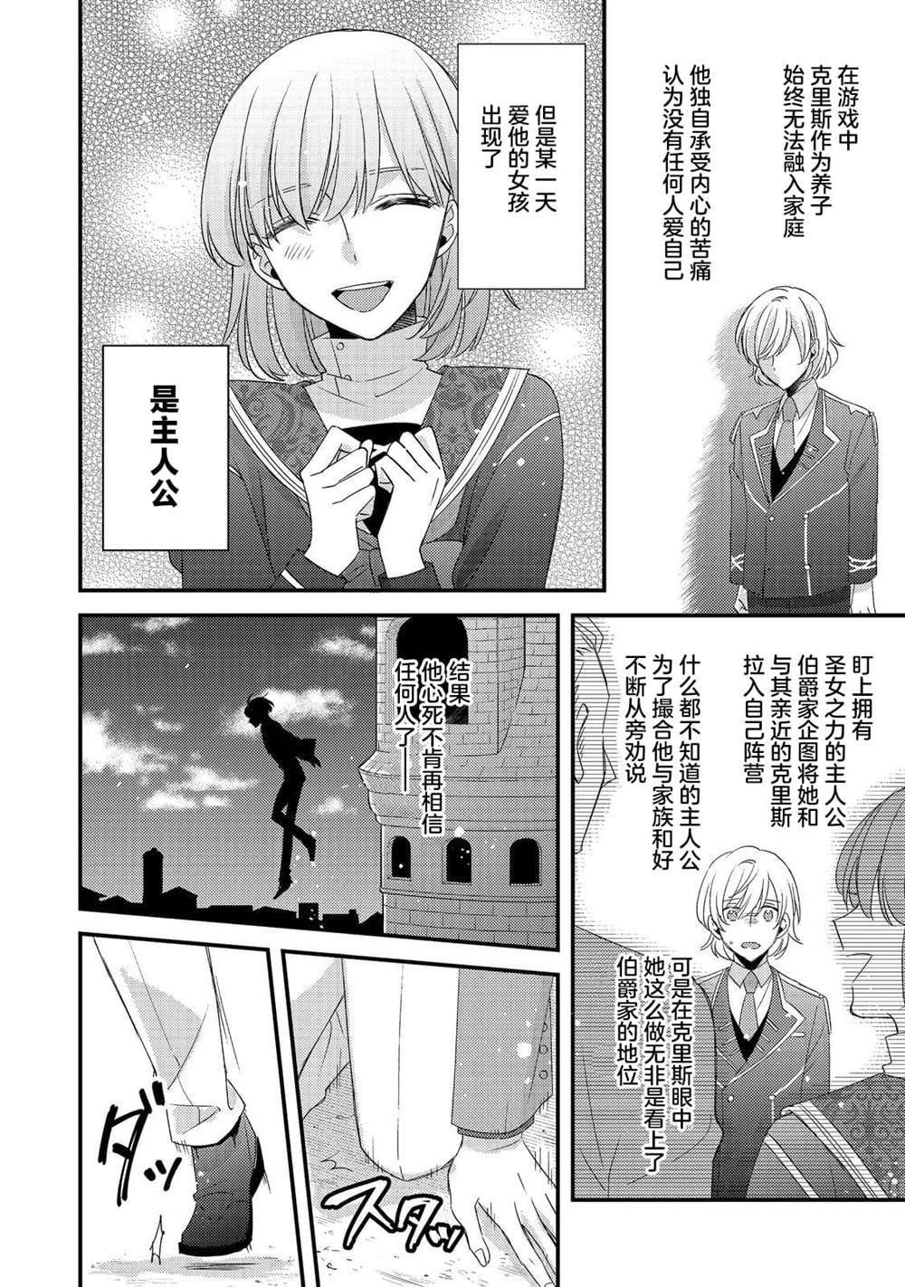 第8话11