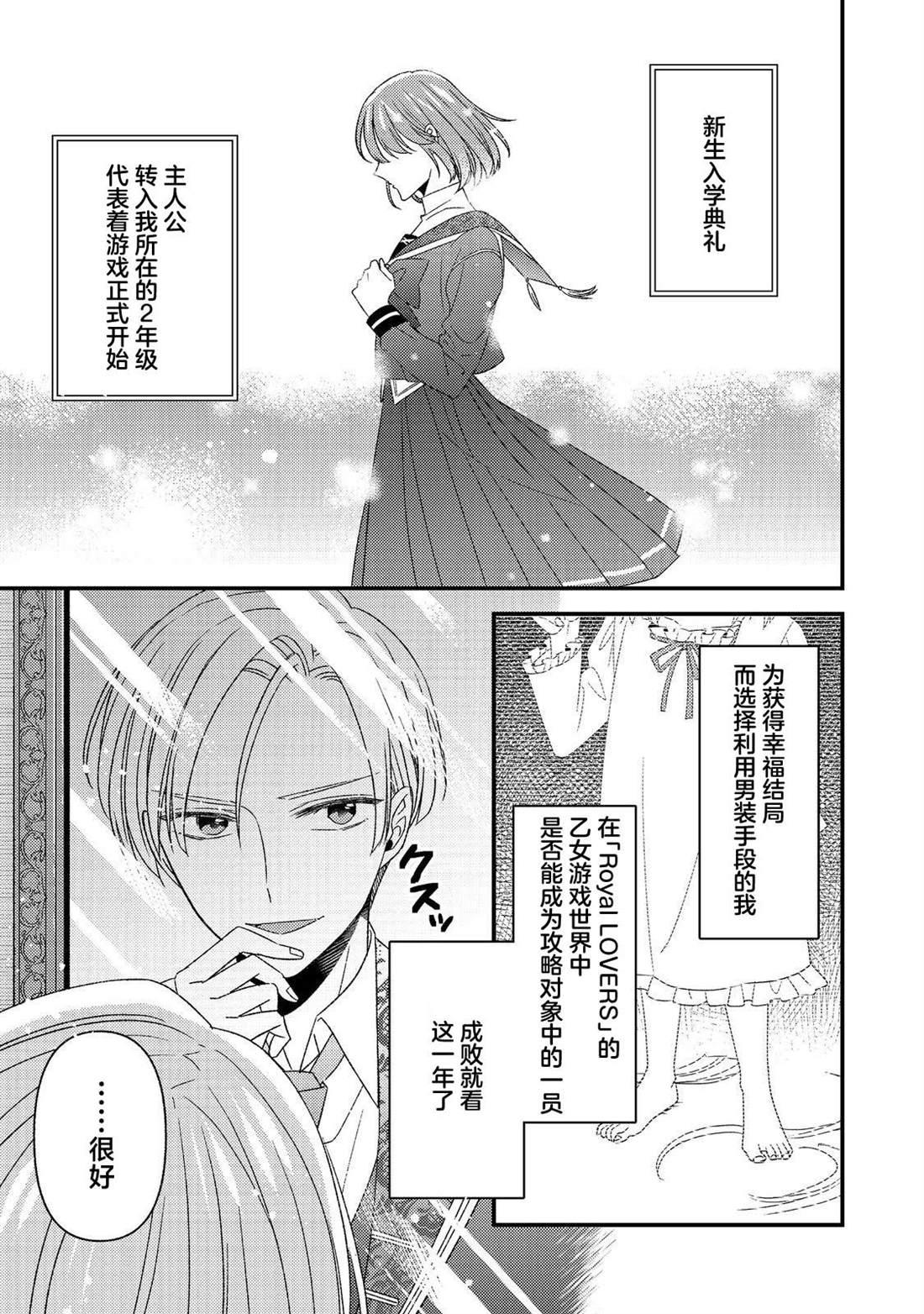 第10话4