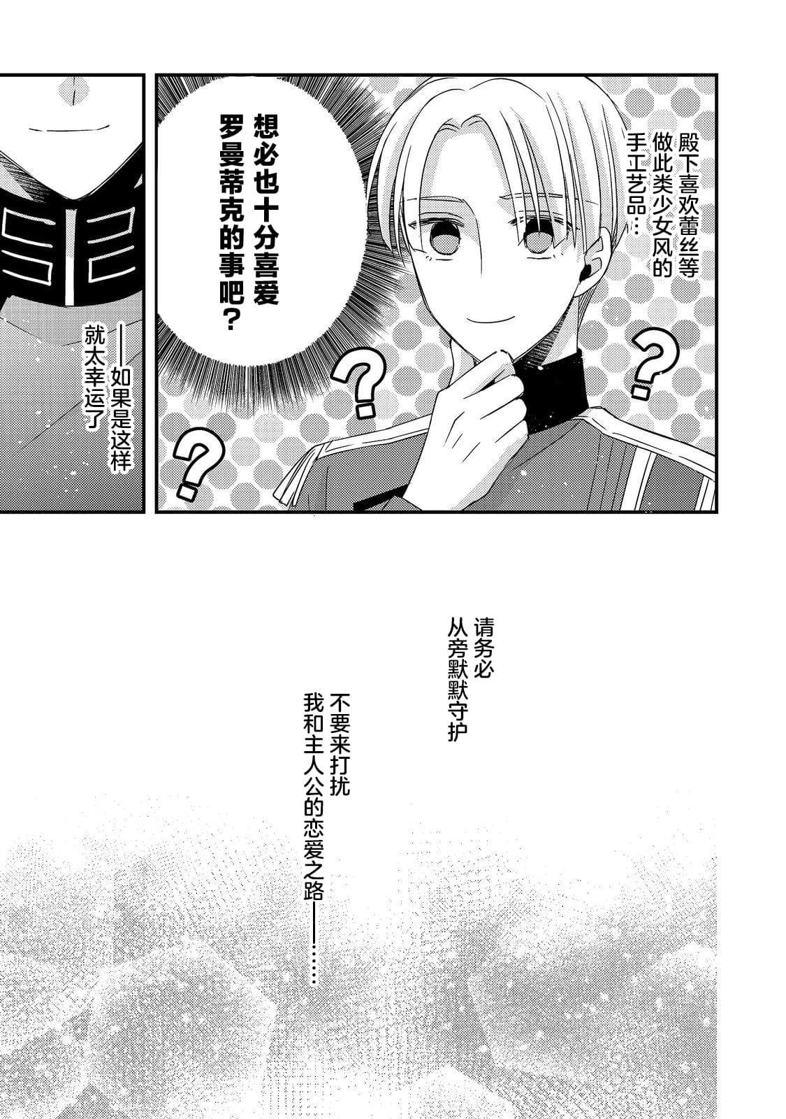 第6话40
