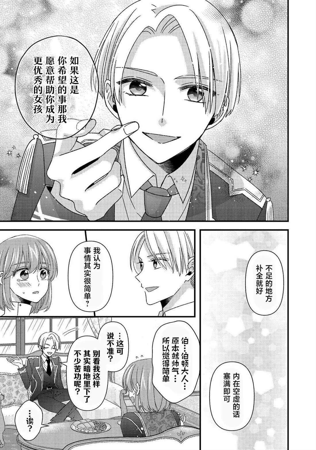 第11话12