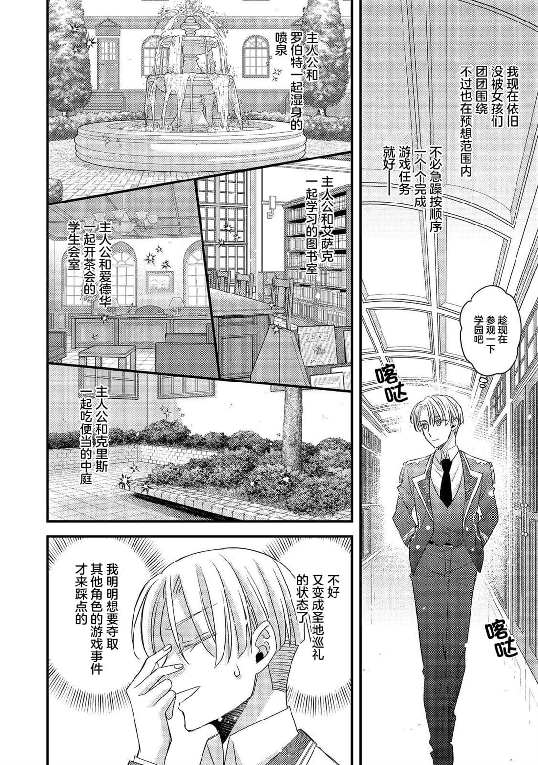 第5话21
