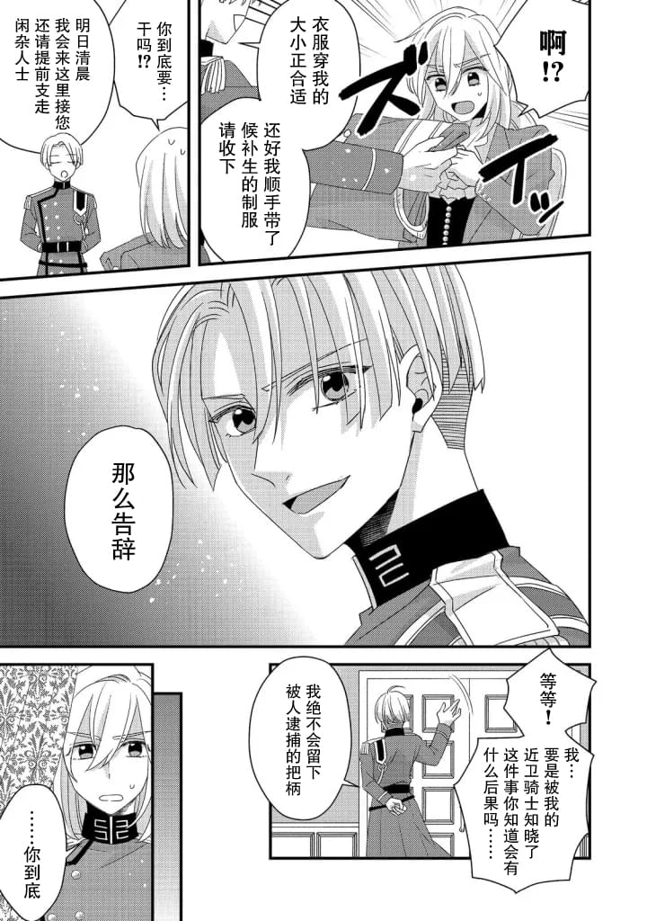 第4话22