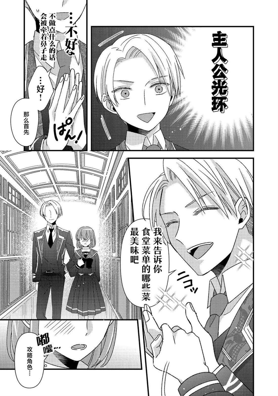 第10话34