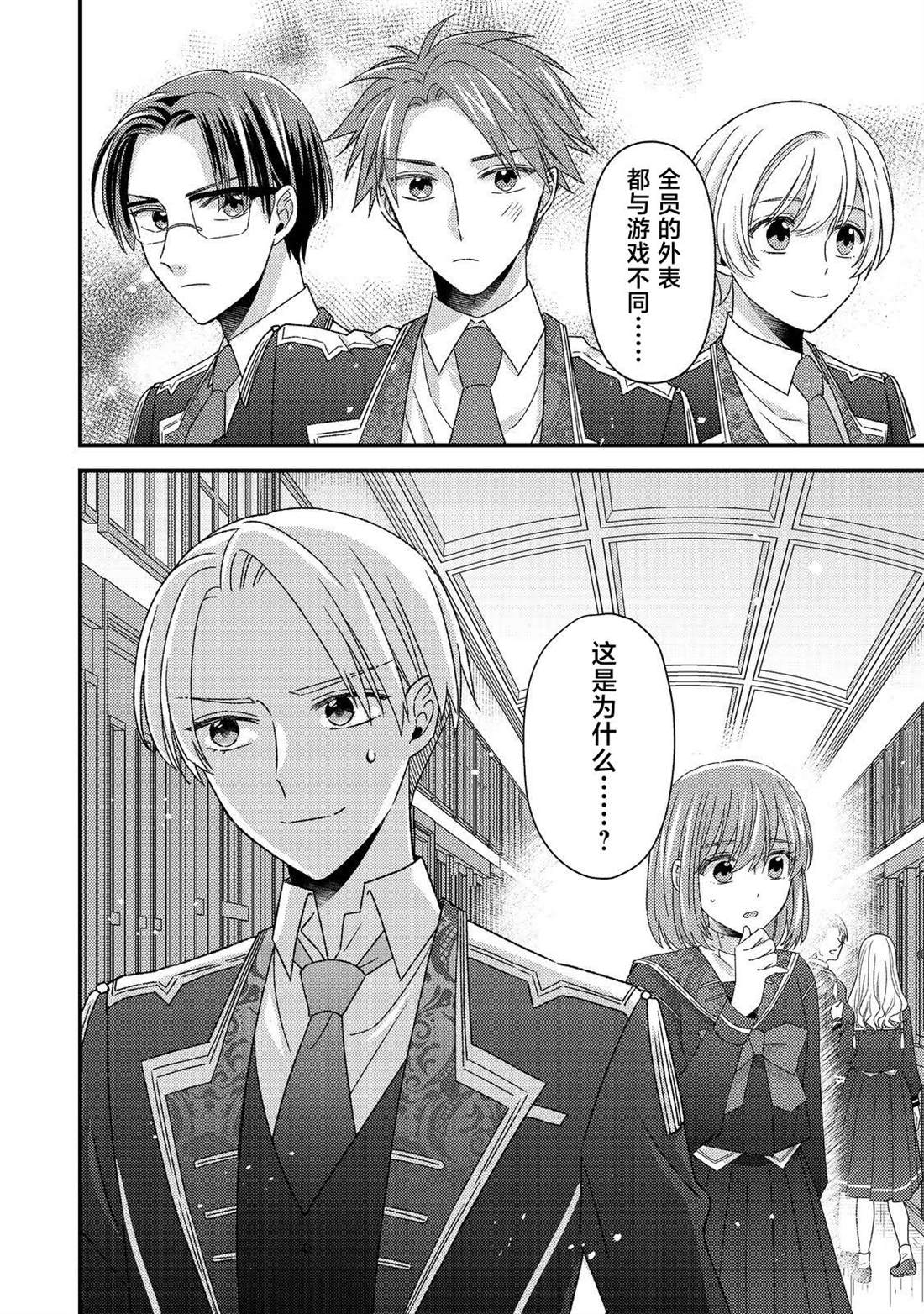第10话35