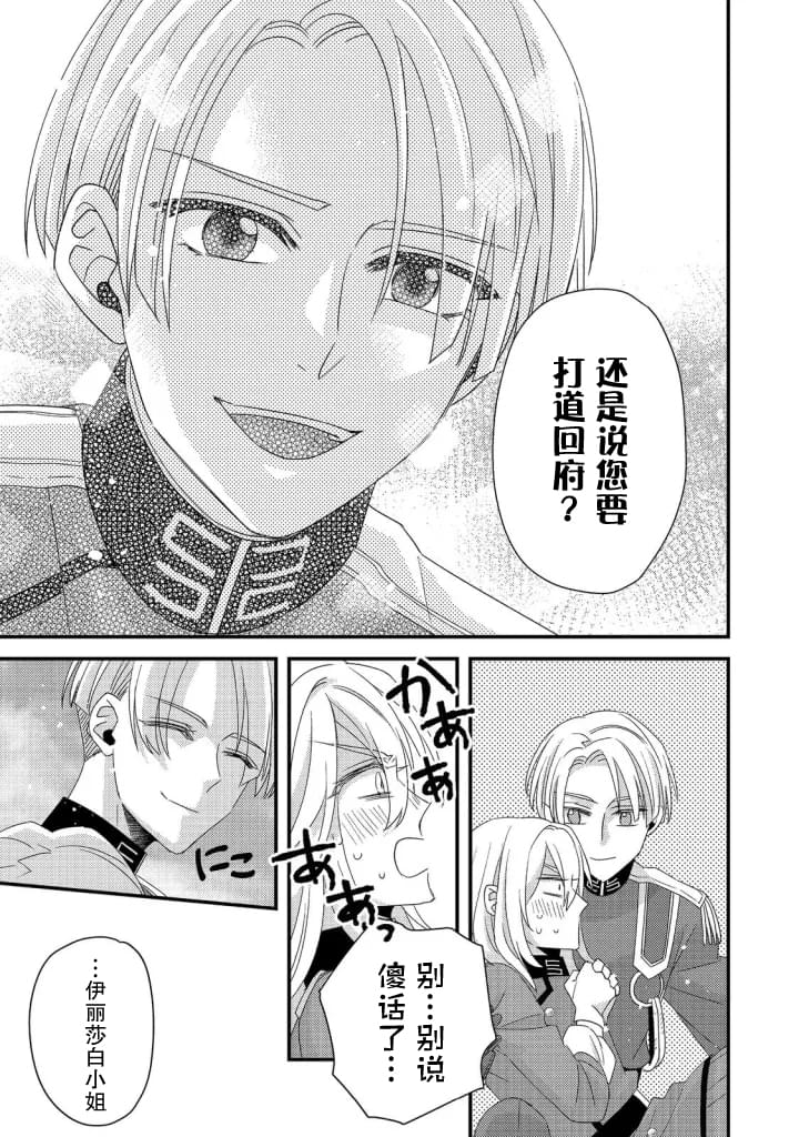 第4话26