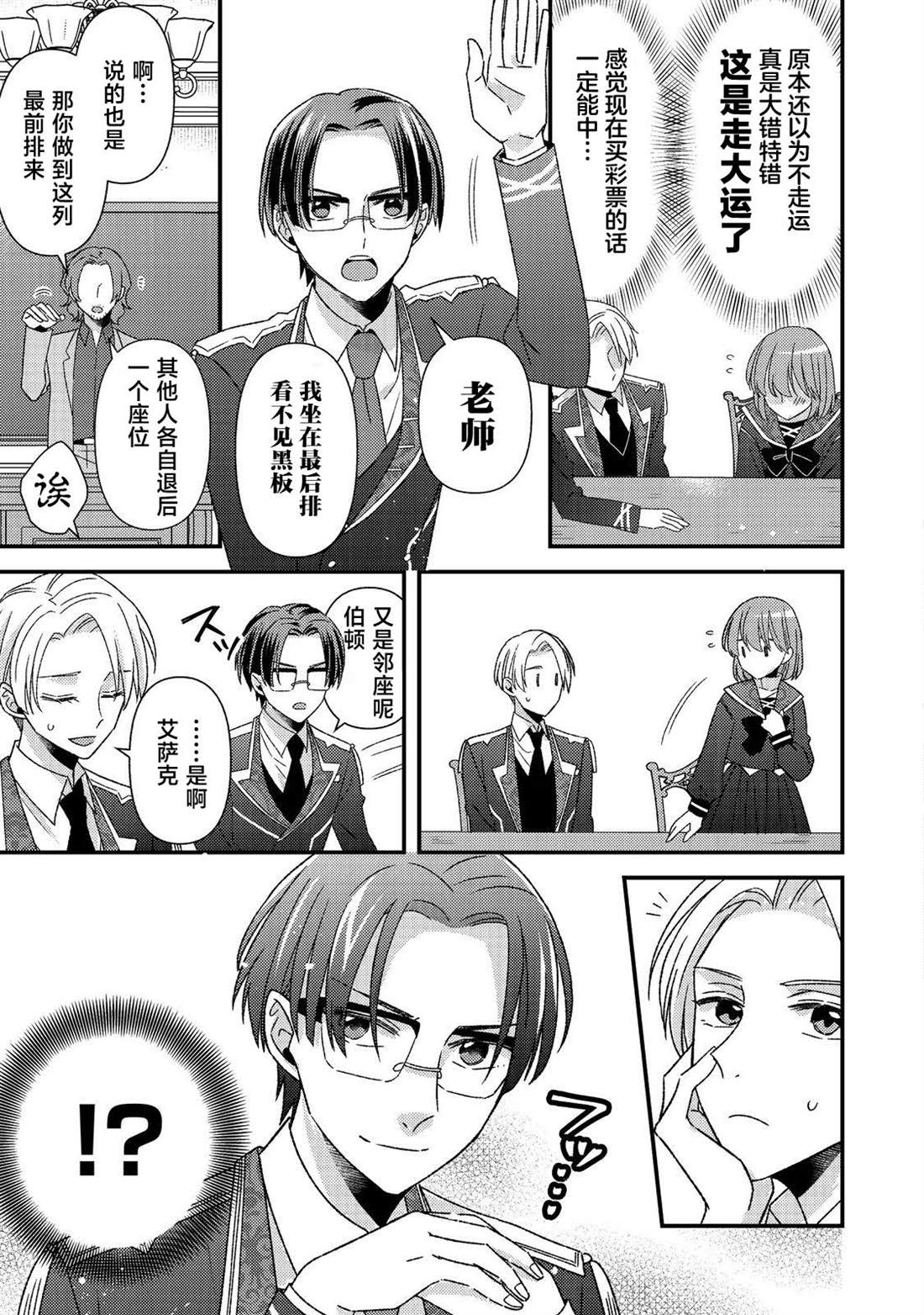 第10话26