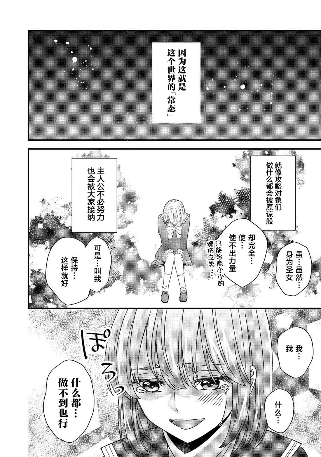 第11话5