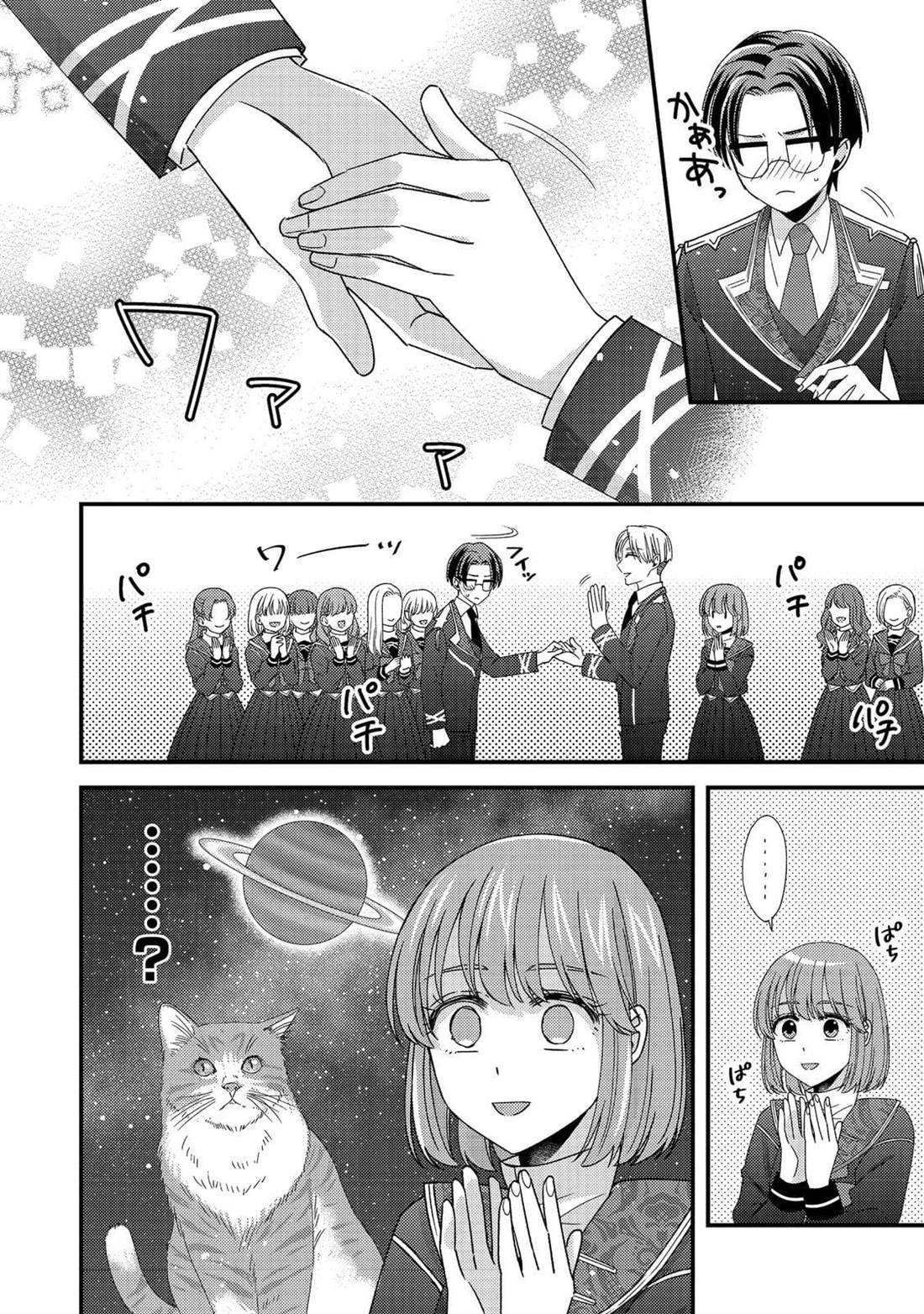 第11话33