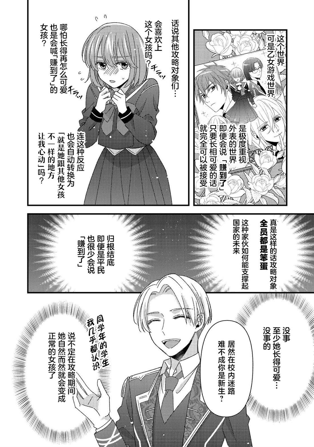 第10话17