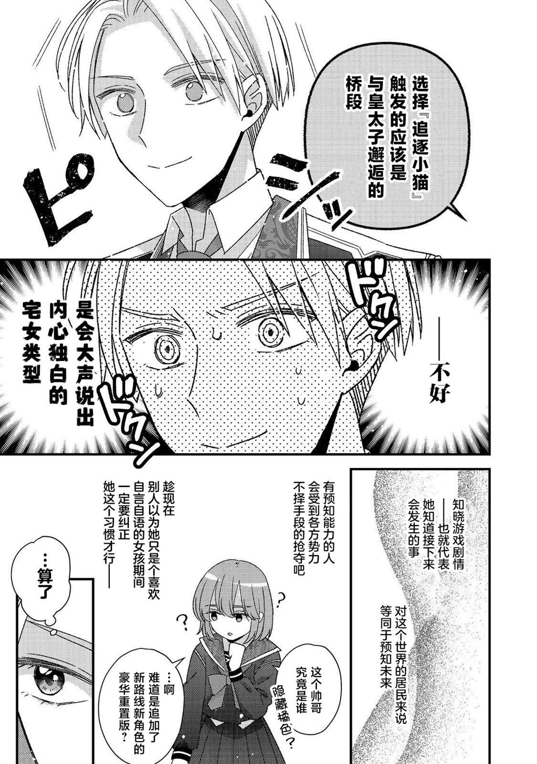 第10话20