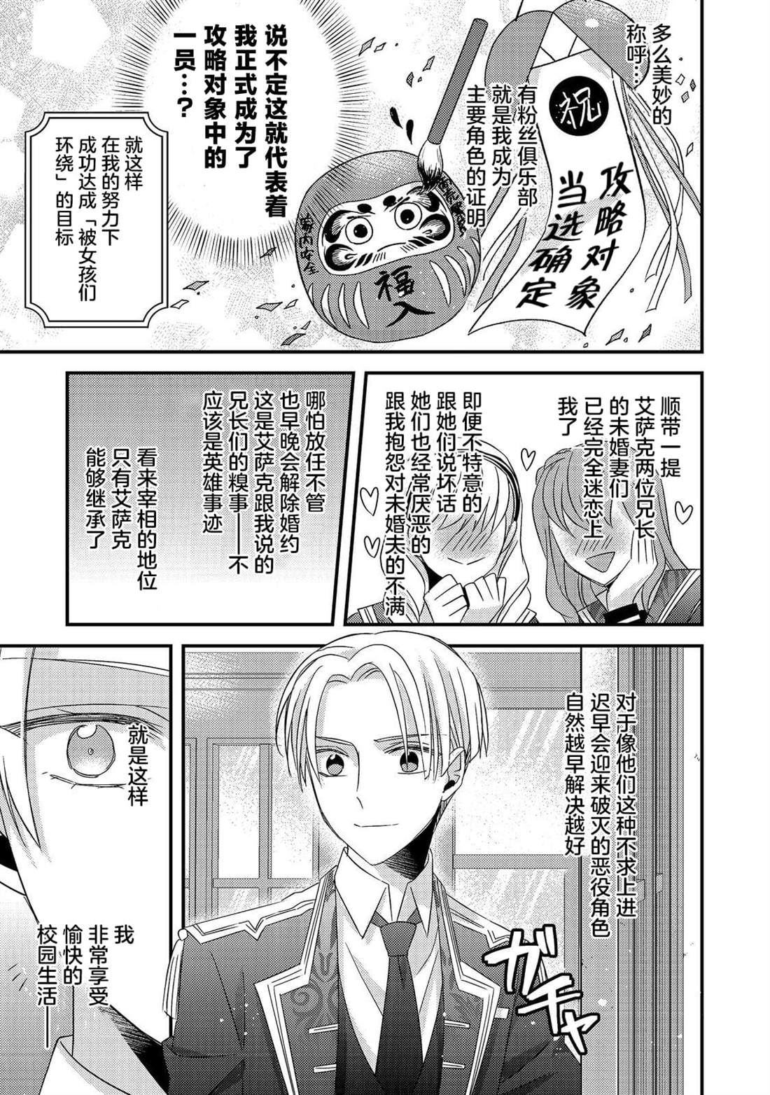 第5话50