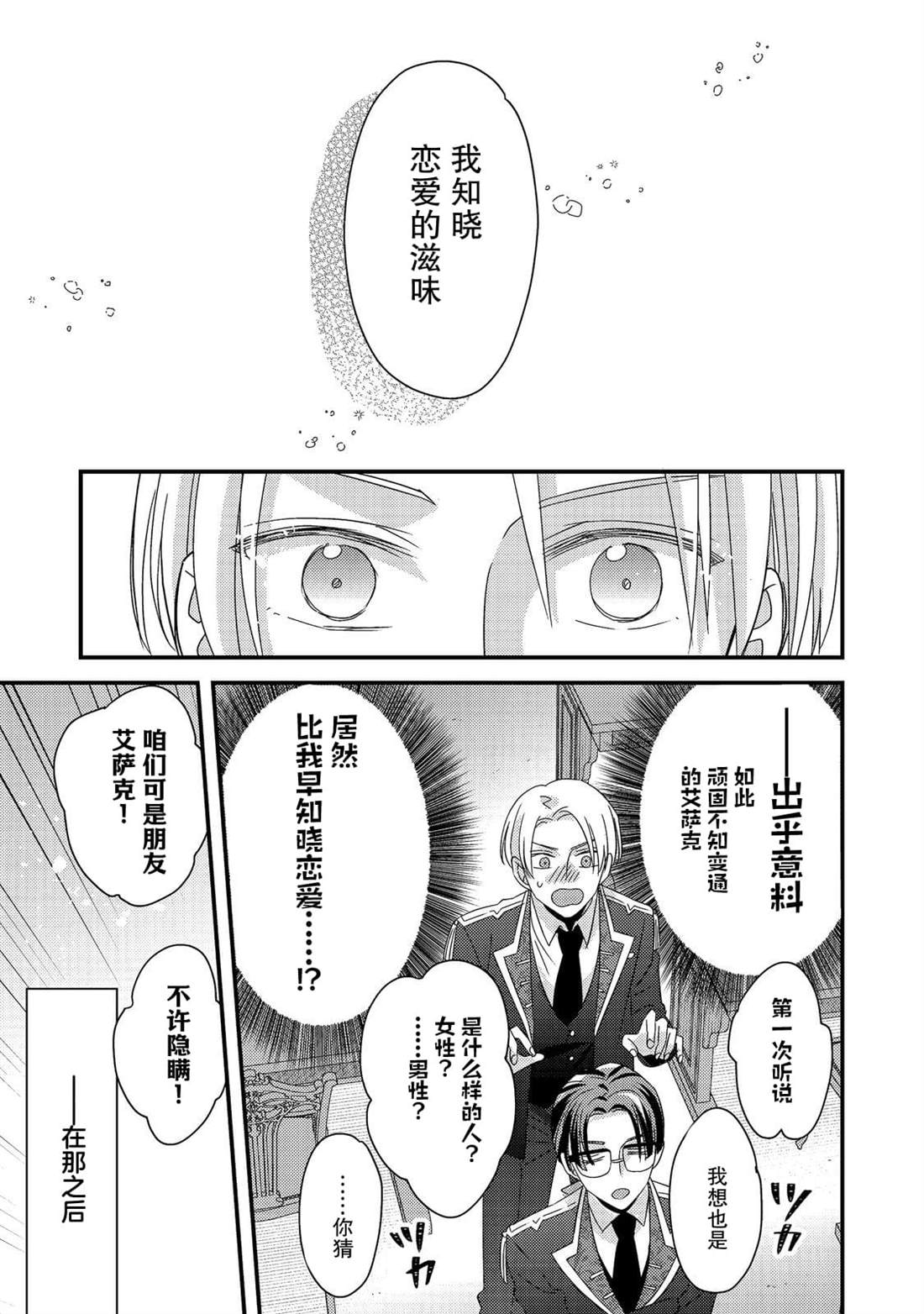 第5话48