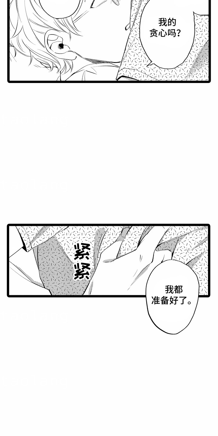 第15话15