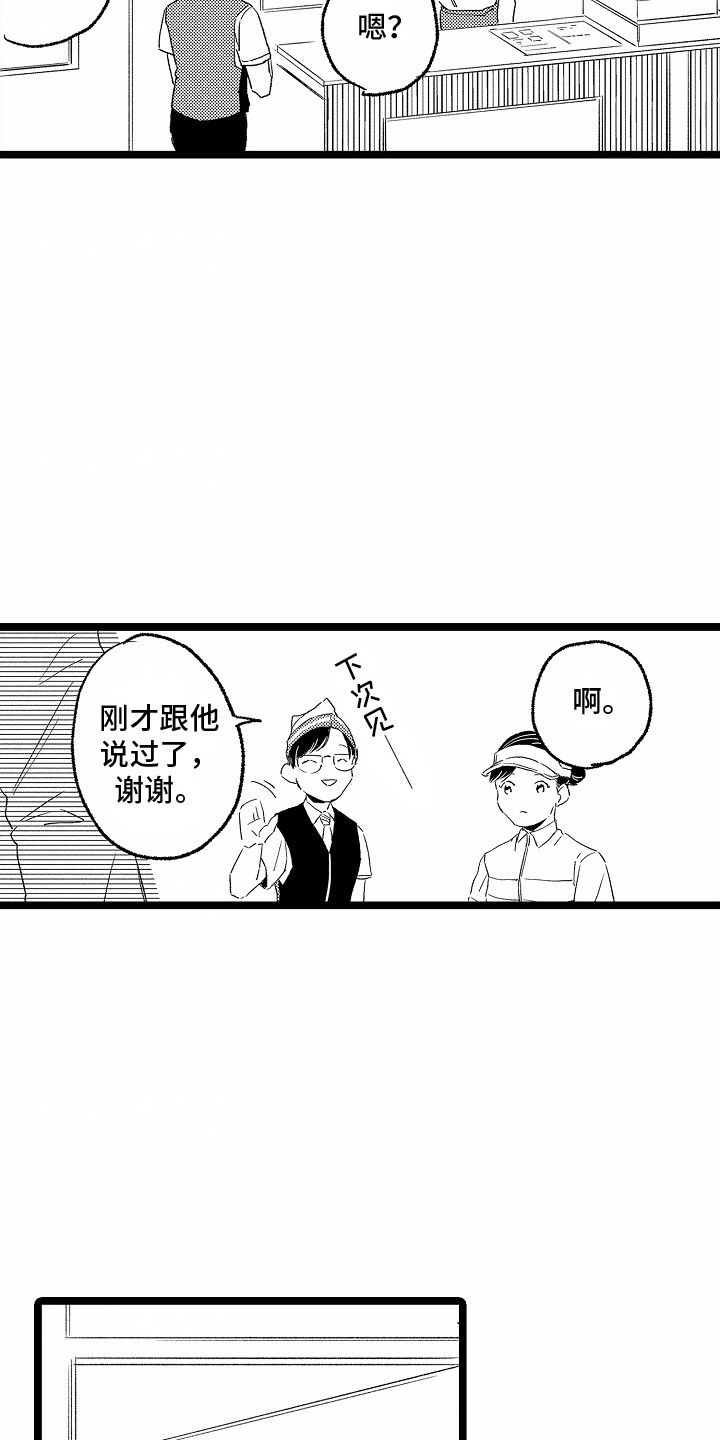 第28话3