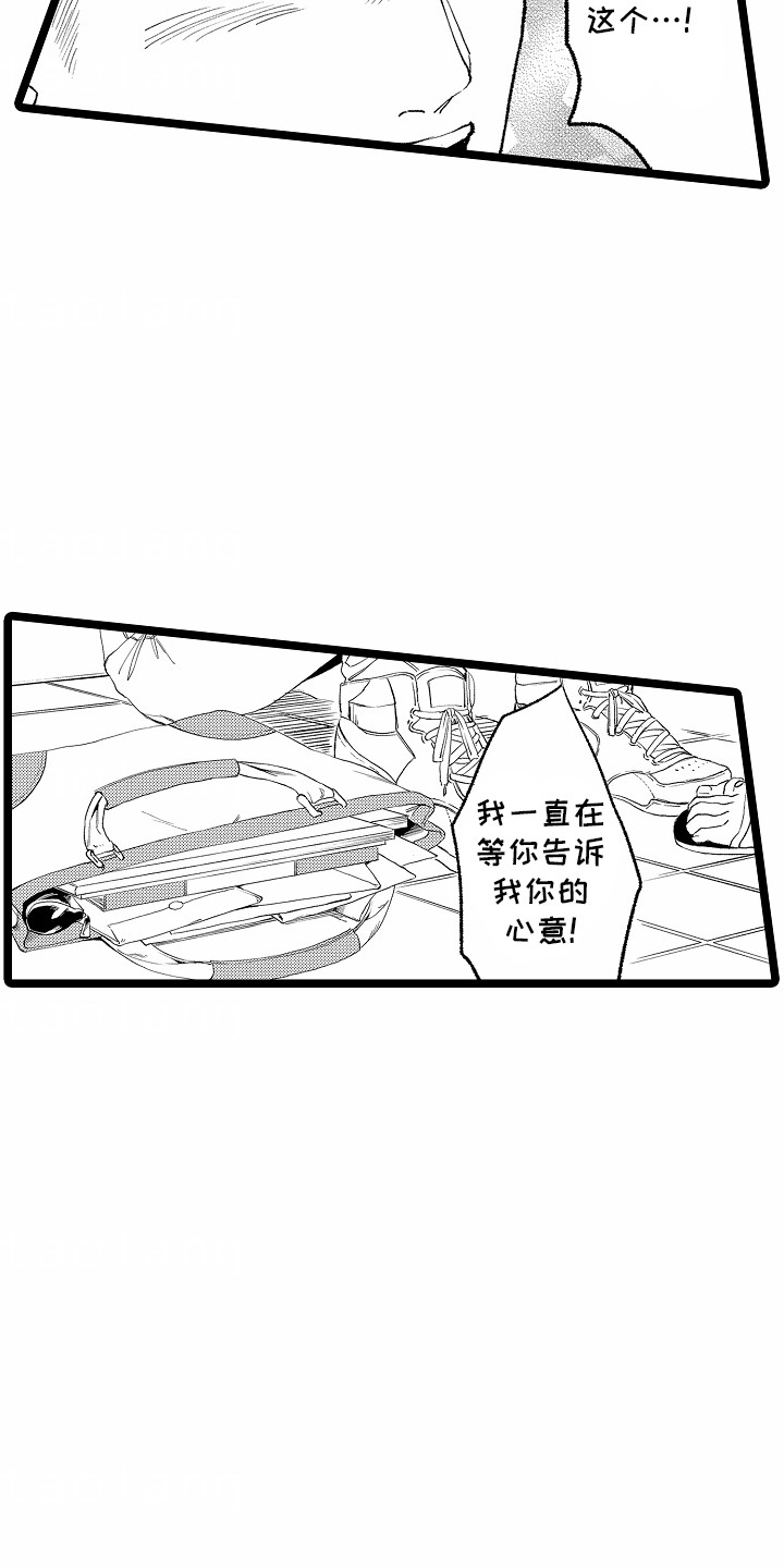 第29话1