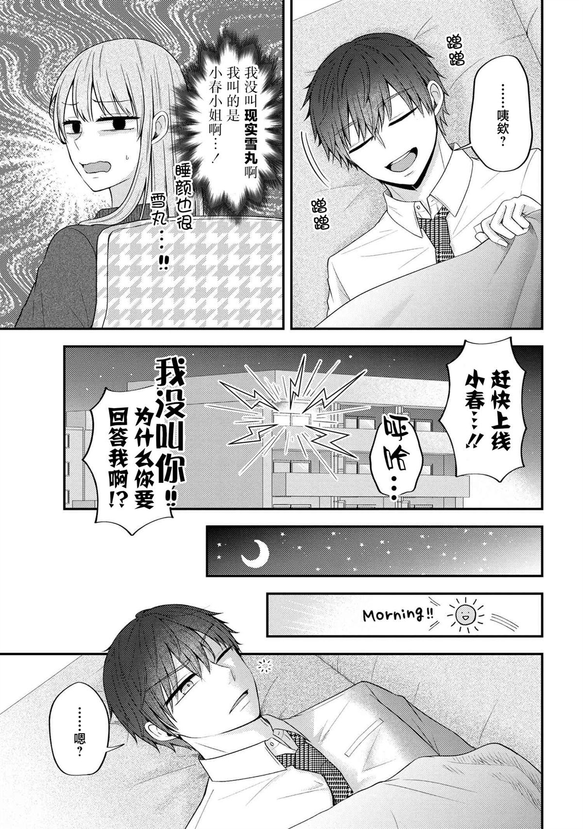 第6话28