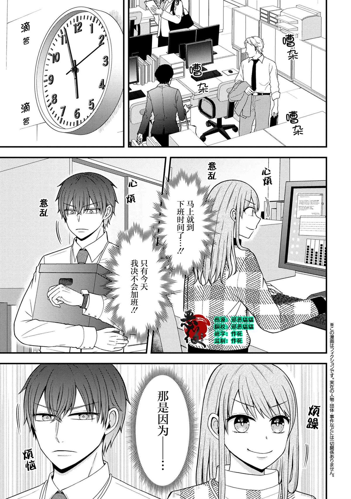 第4话0
