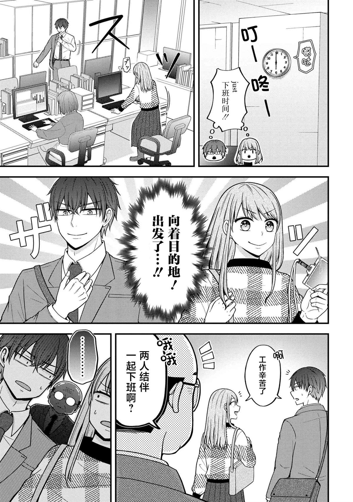 第4话2