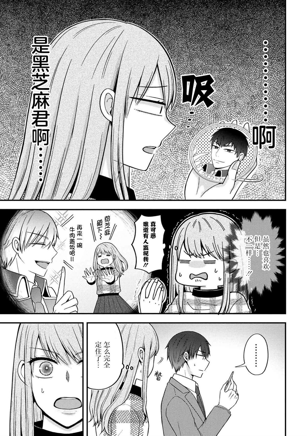 第4话10