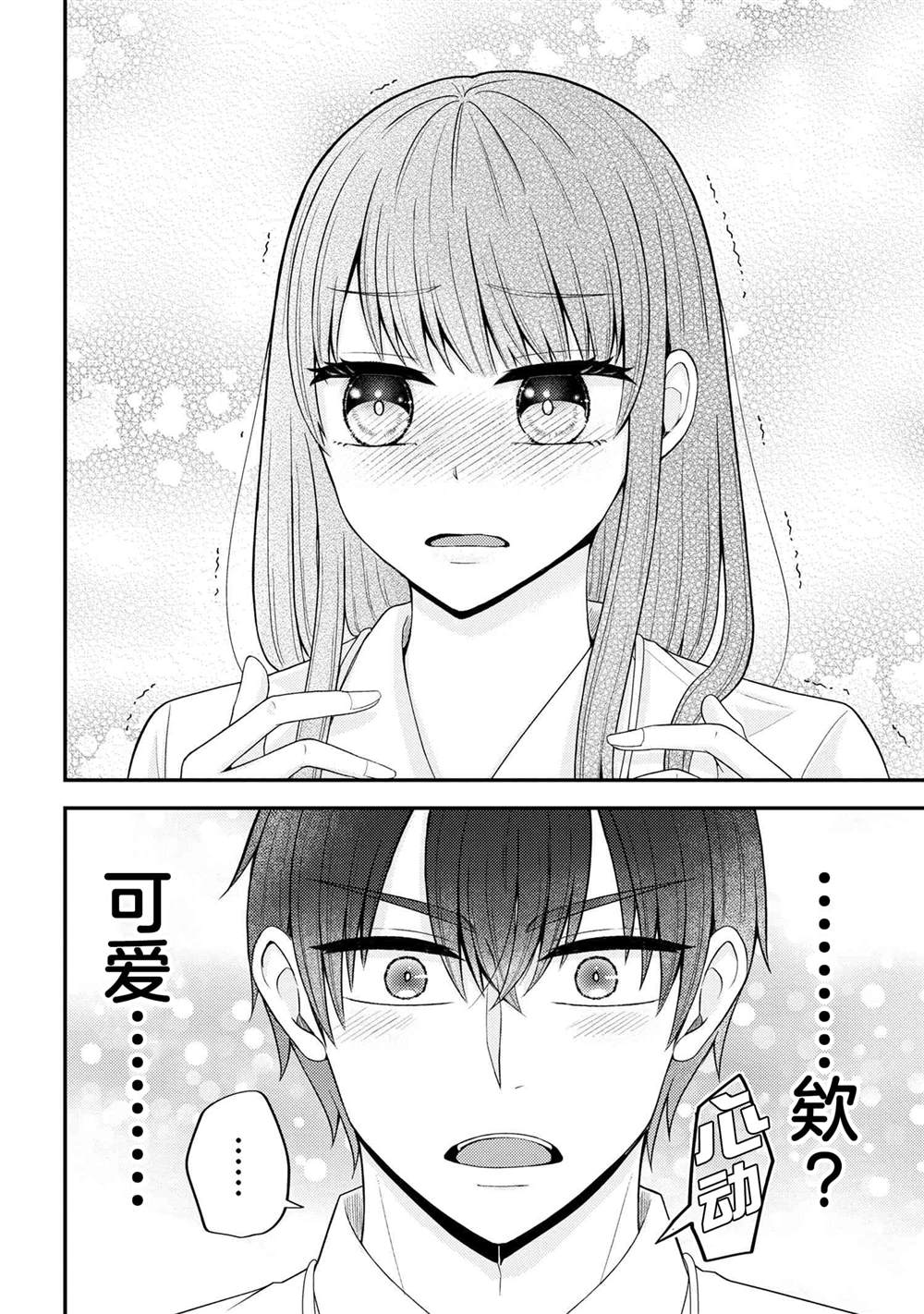第7话15