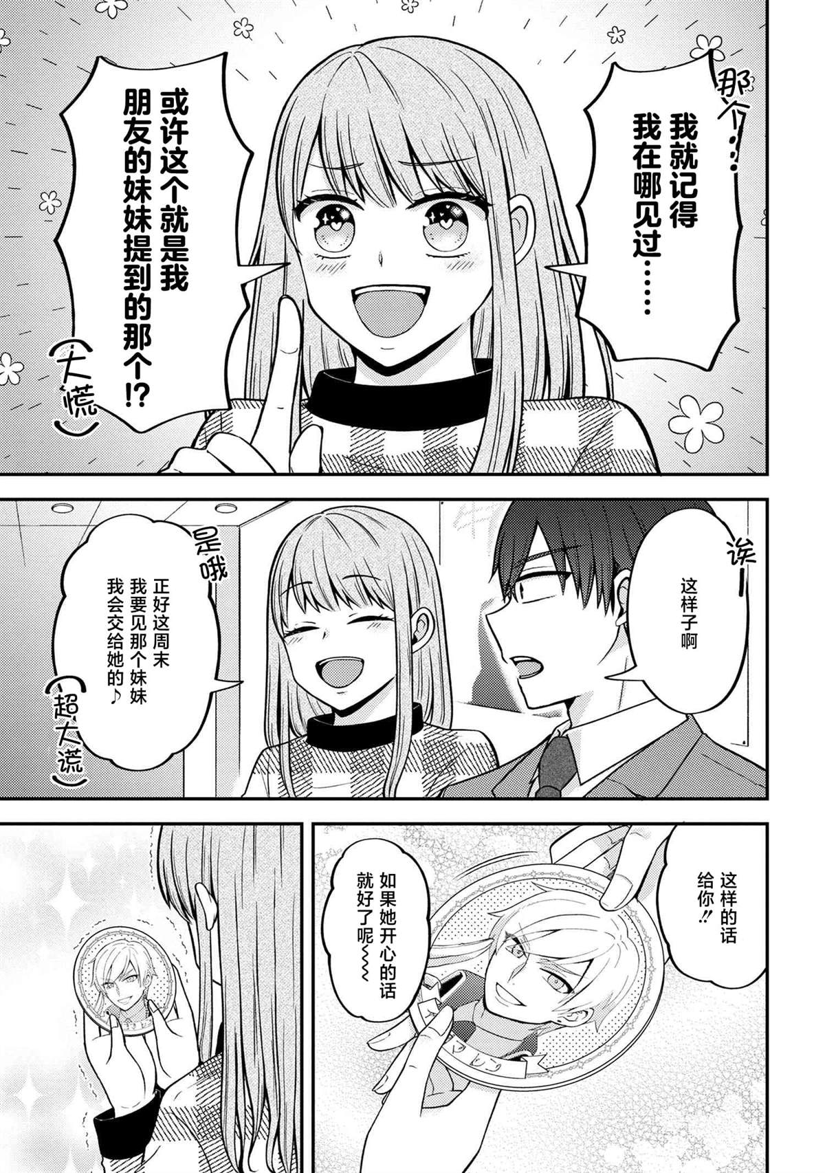 第4话14