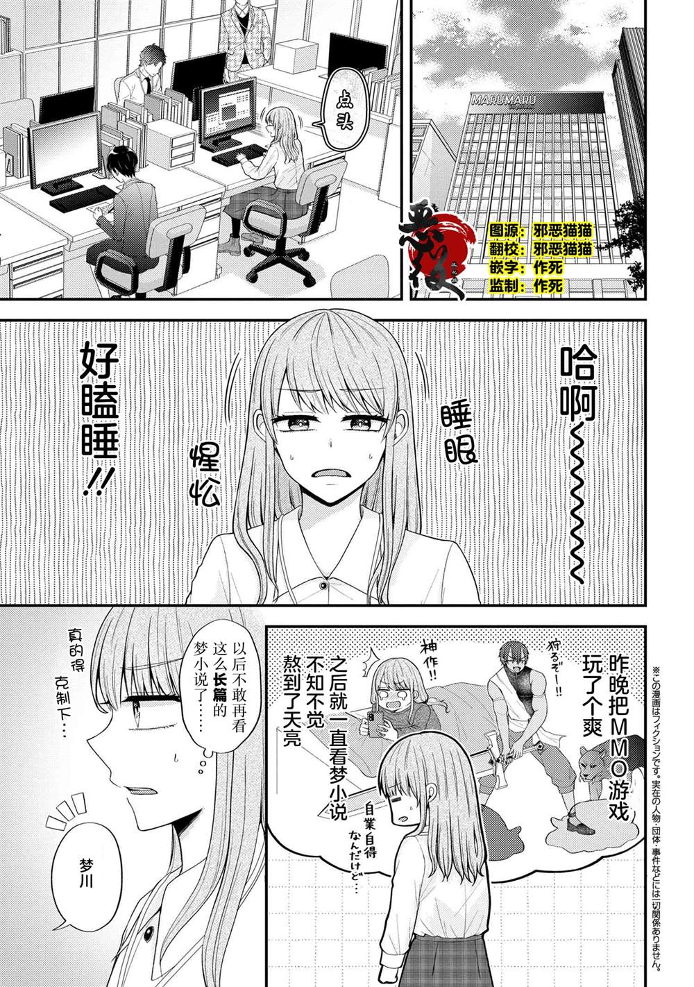 第7话0