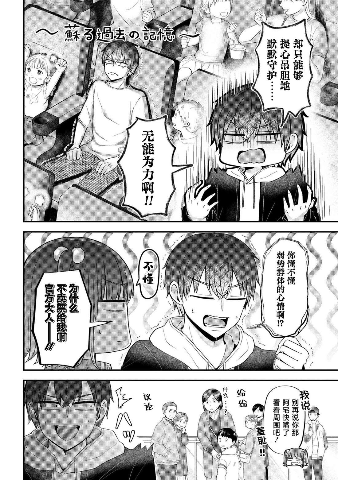第5话13