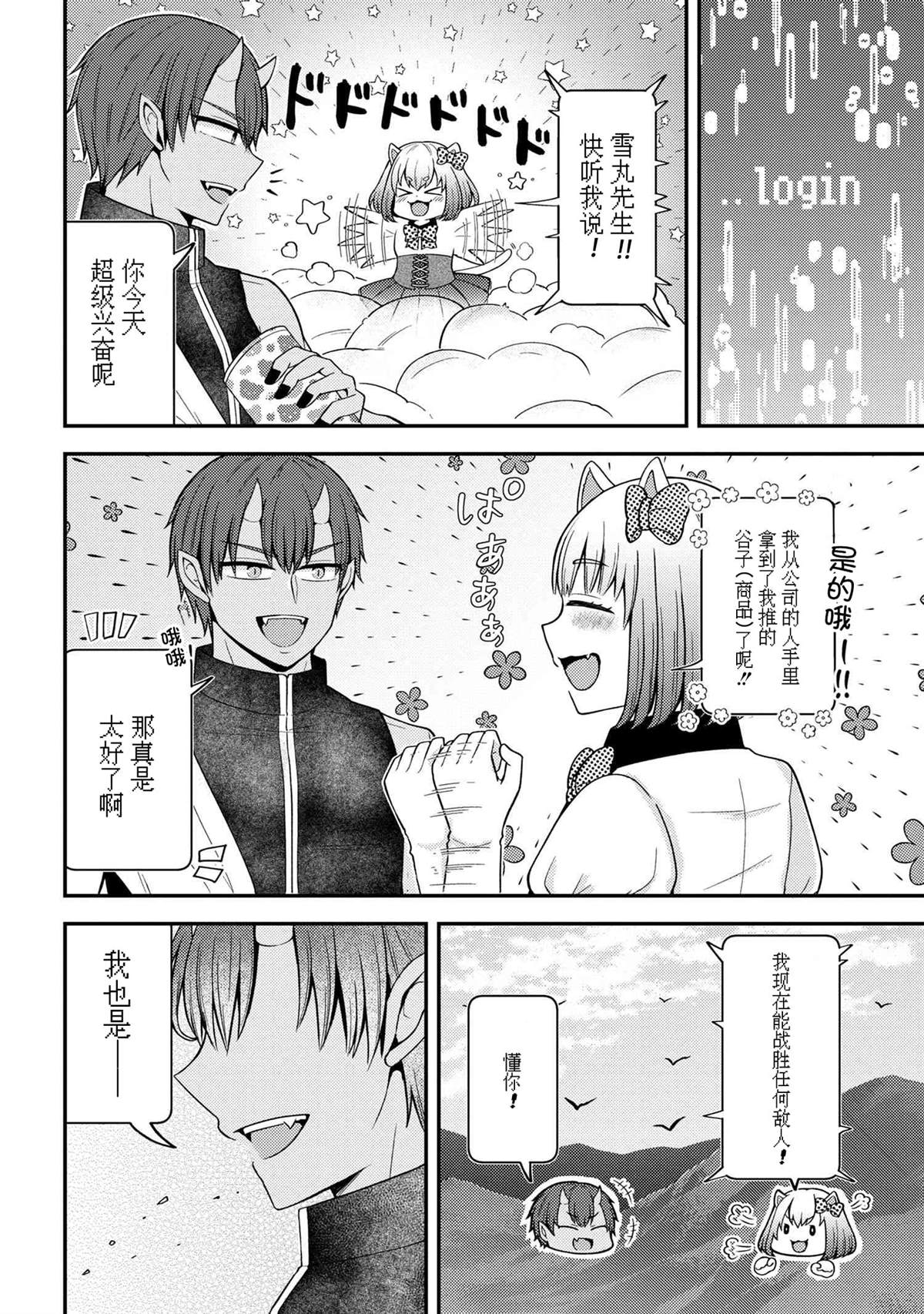 第4话22