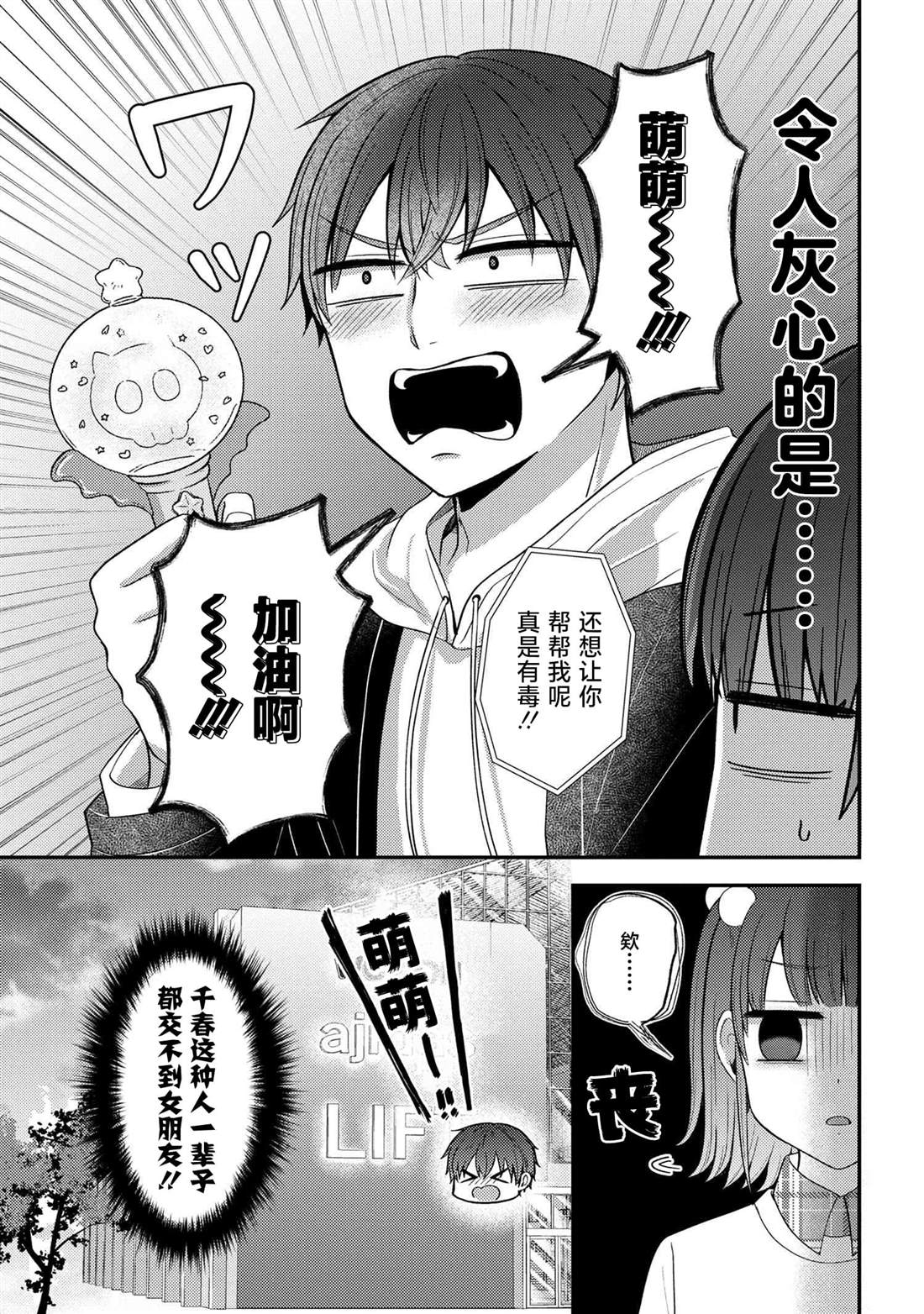 第5话22