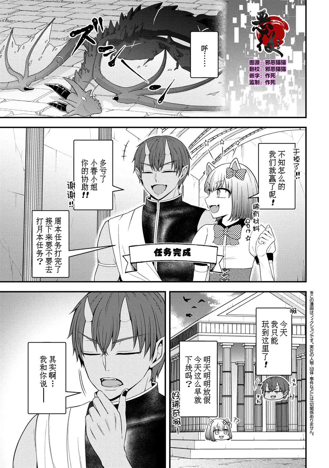 第5话0