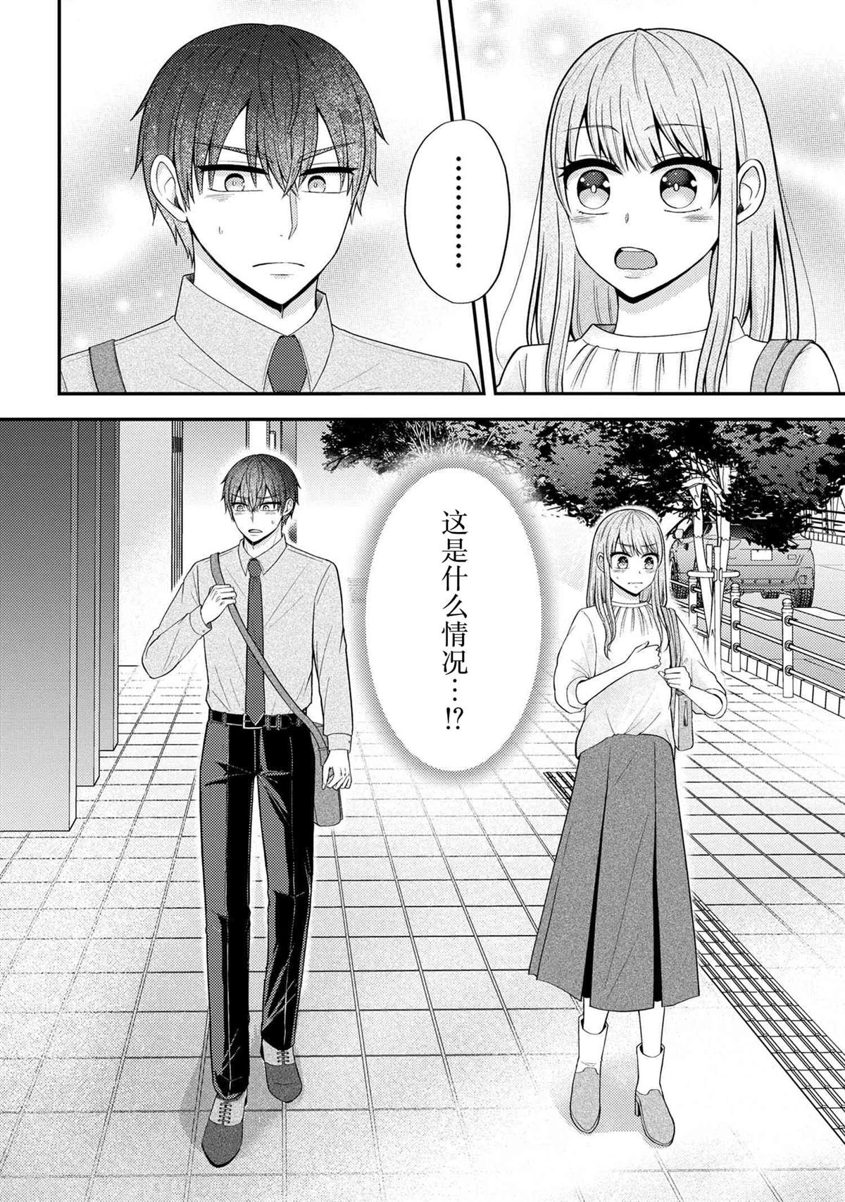 第8话15