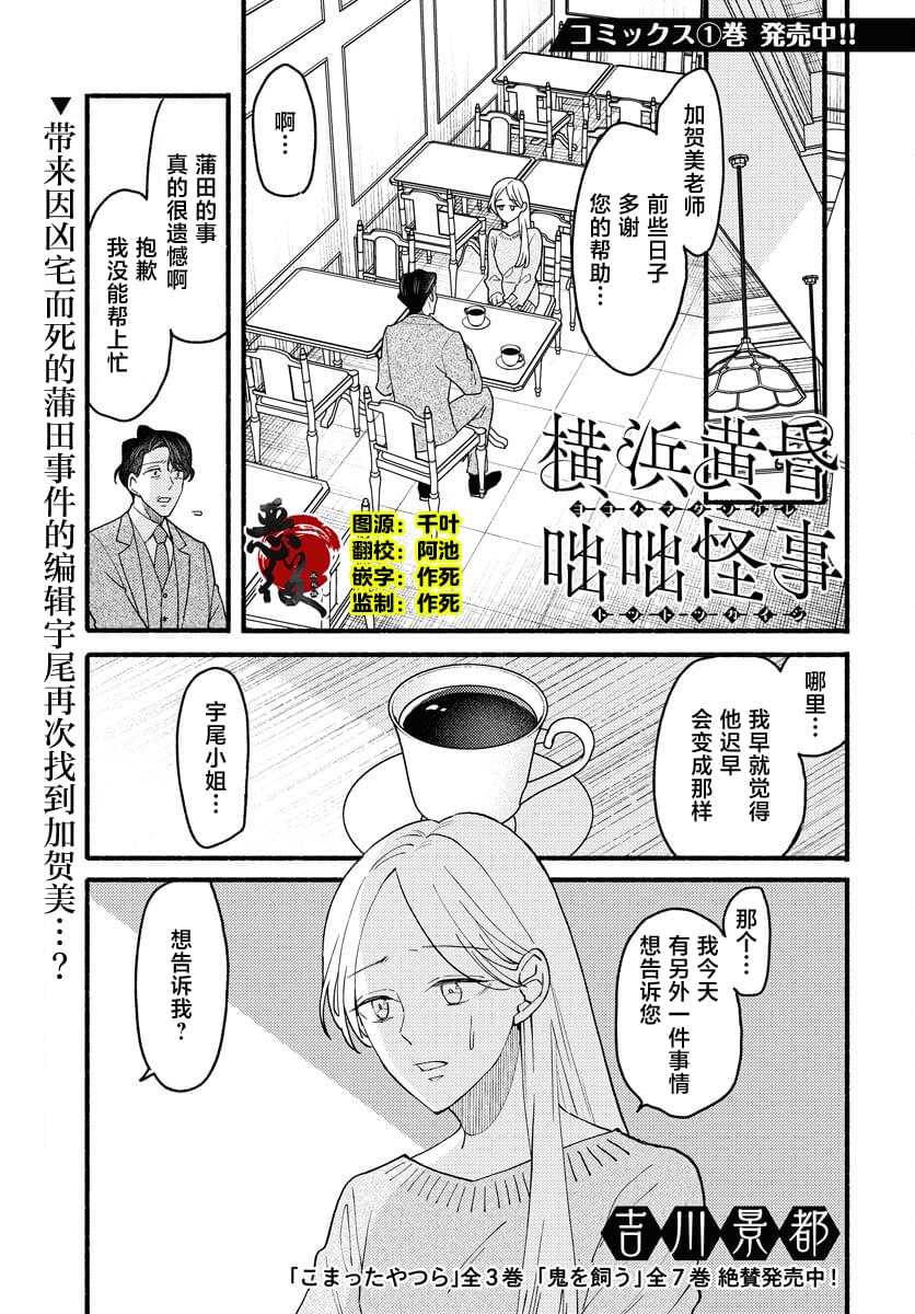 第18话0