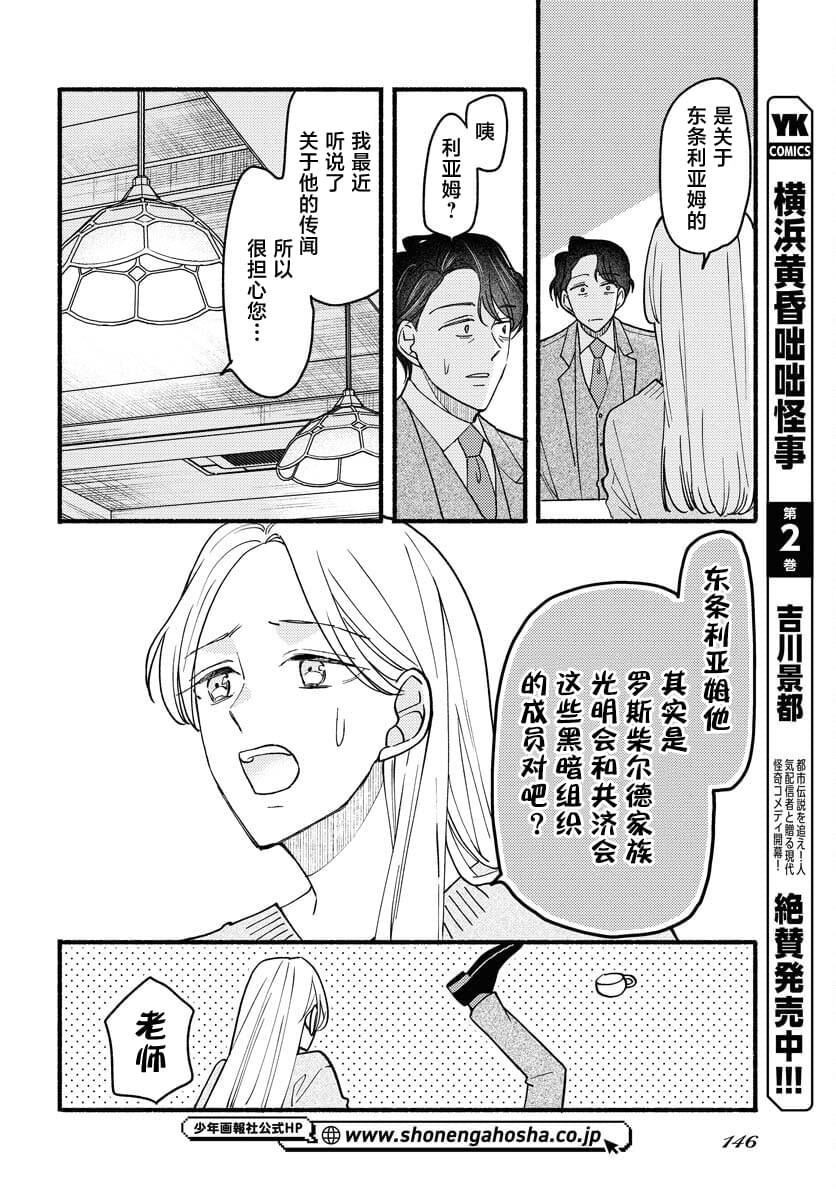 第18话1