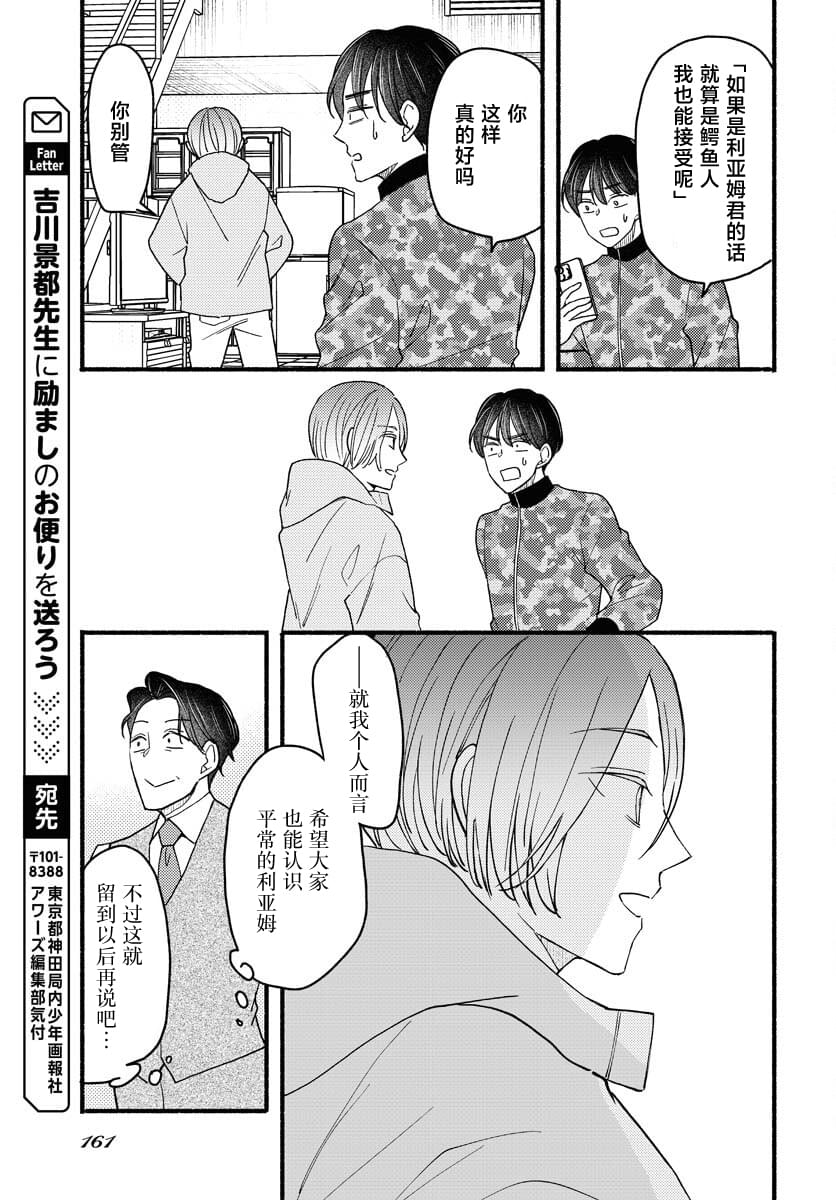 第18话16