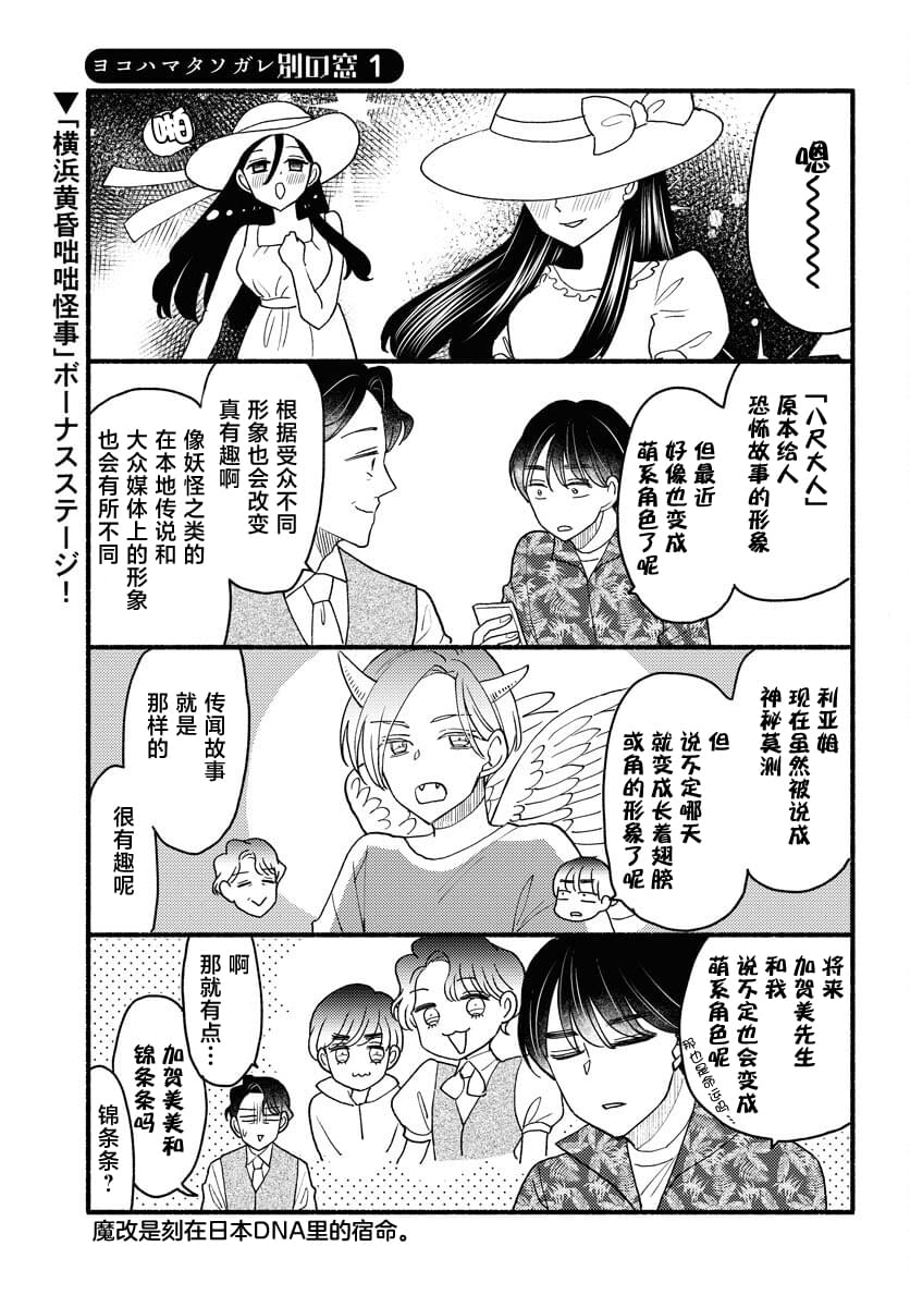第18话18