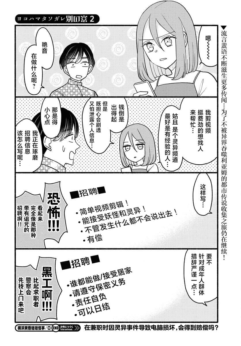 第18话19