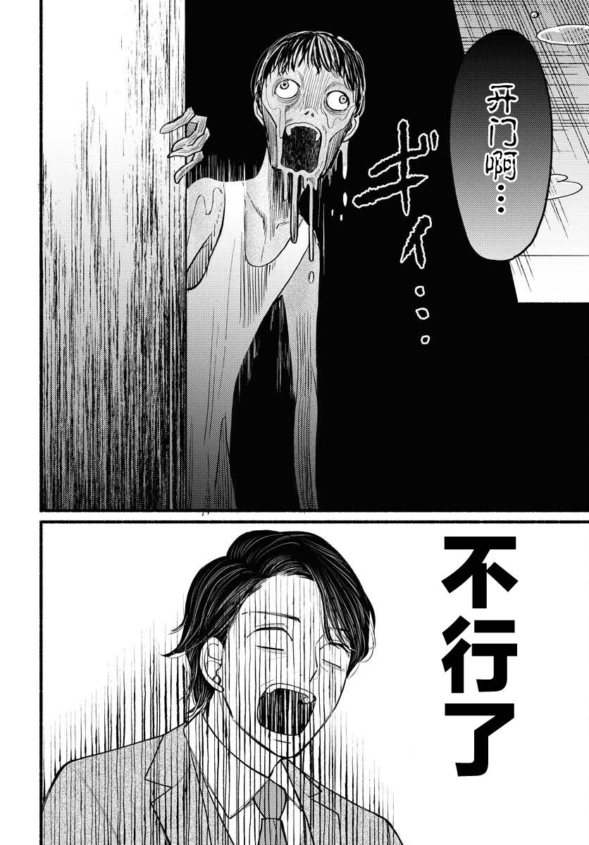 第1话29