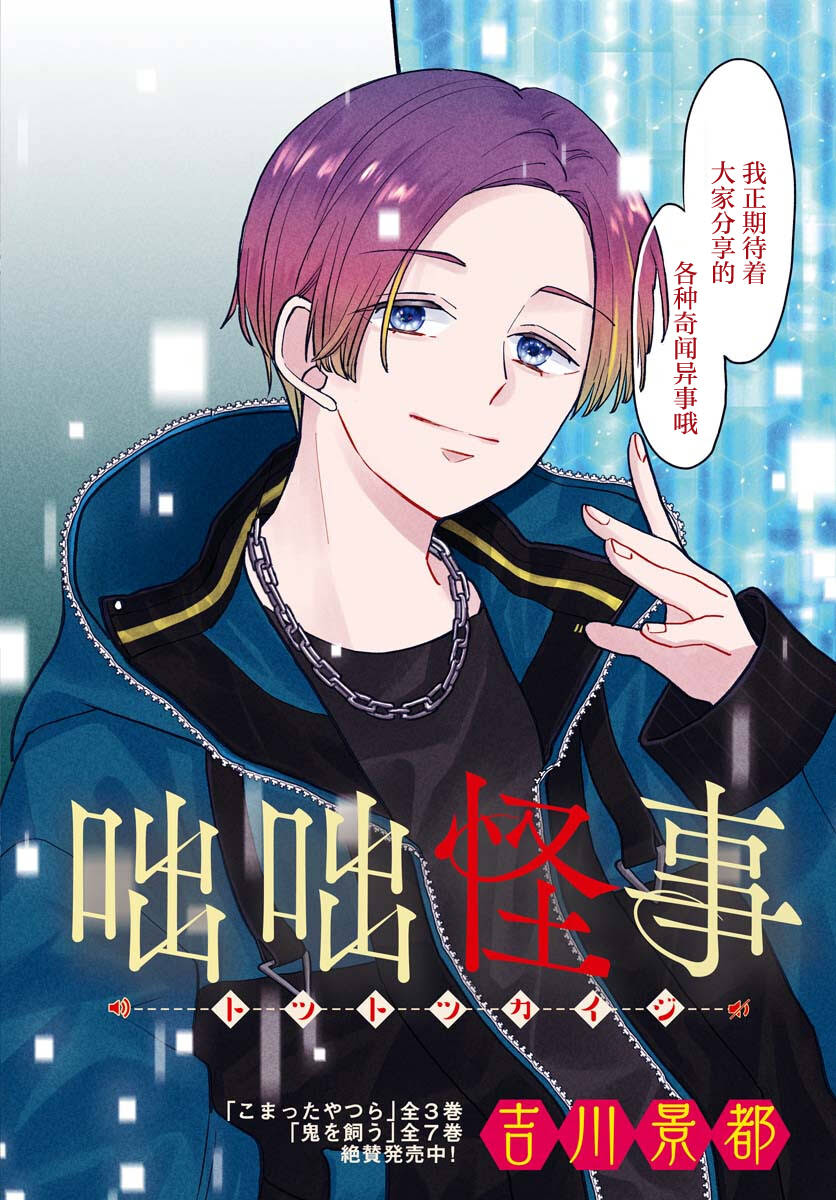 第1话1