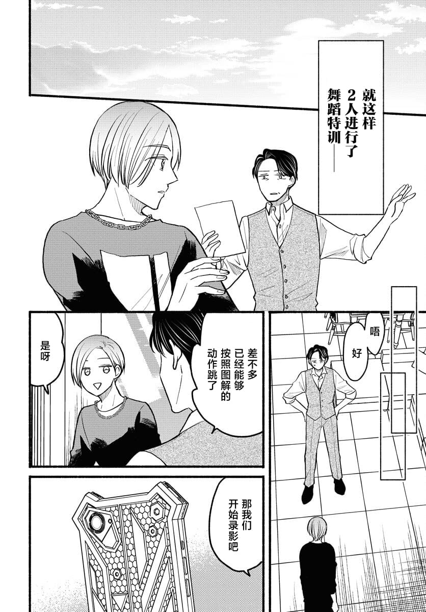 第4话11