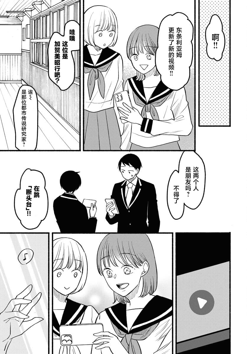 第4话12