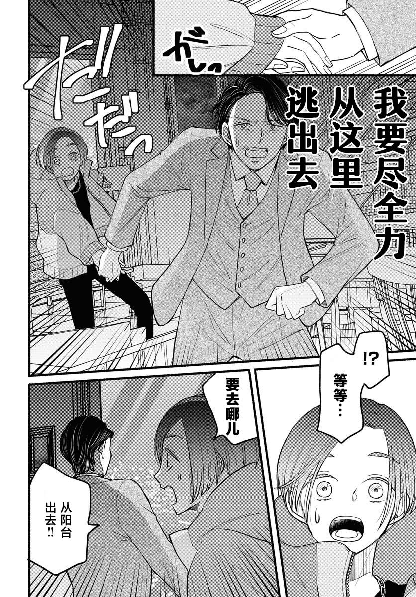 第1话33