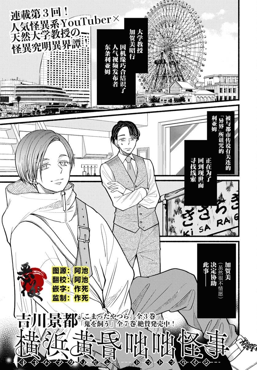 第3话0