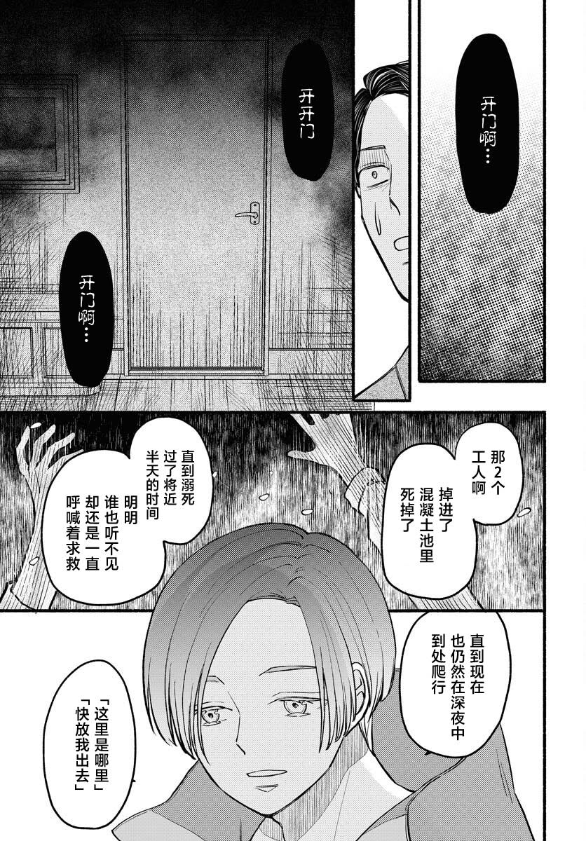 第1话28
